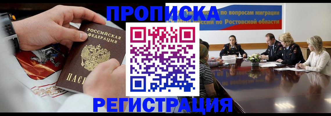регистрация для школы в Фурманове